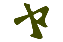 栄町ヤマト薬局様